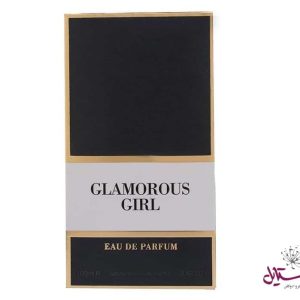 گلاموریس گیر دارای جعبه می باشد