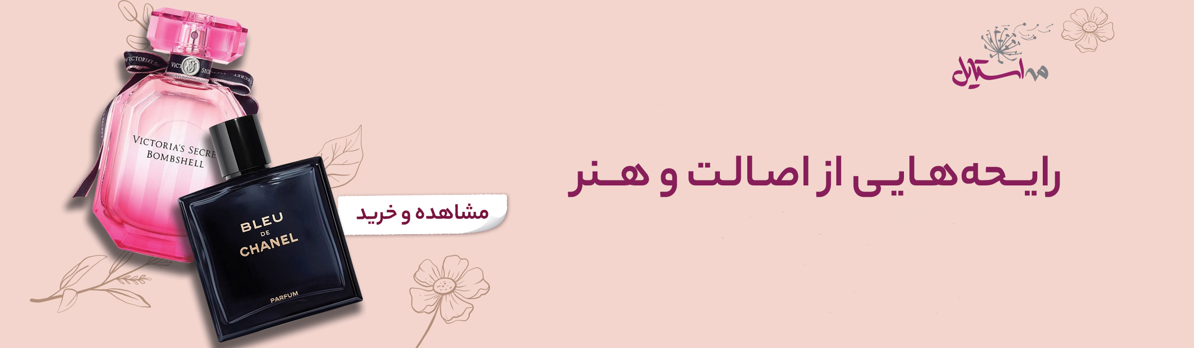banner ir